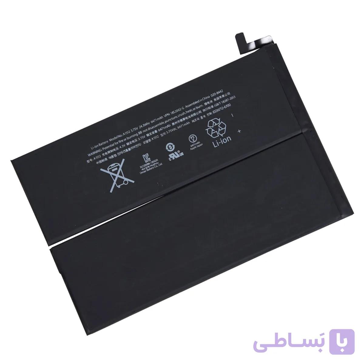 باتری اورجینال تبلت اپل آیپد مینی Apple iPad Mini 2 A1512 — تصویر 1