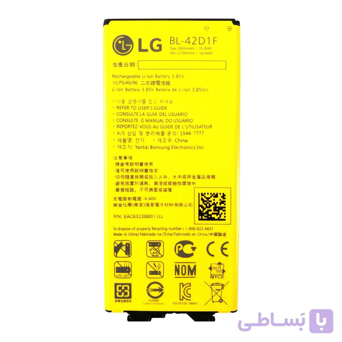 باتری اورجینال موبایل ال جی LG G5 BL-42D1F — تصویر 1