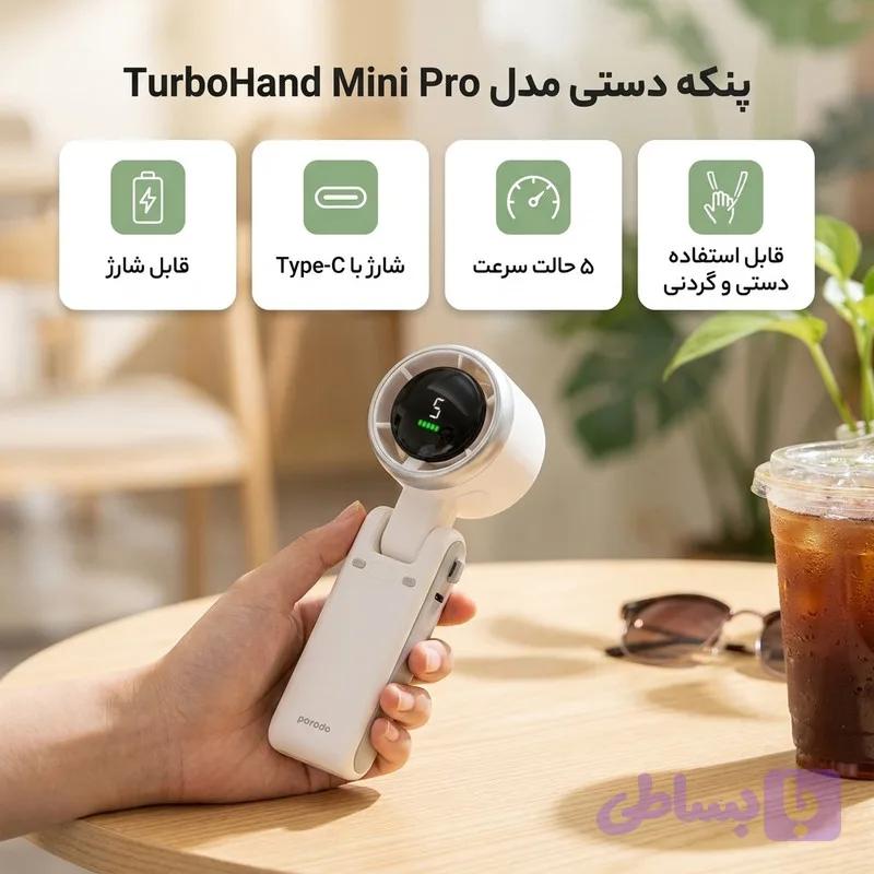 پنکه دستی بدون پره — تصویر 1