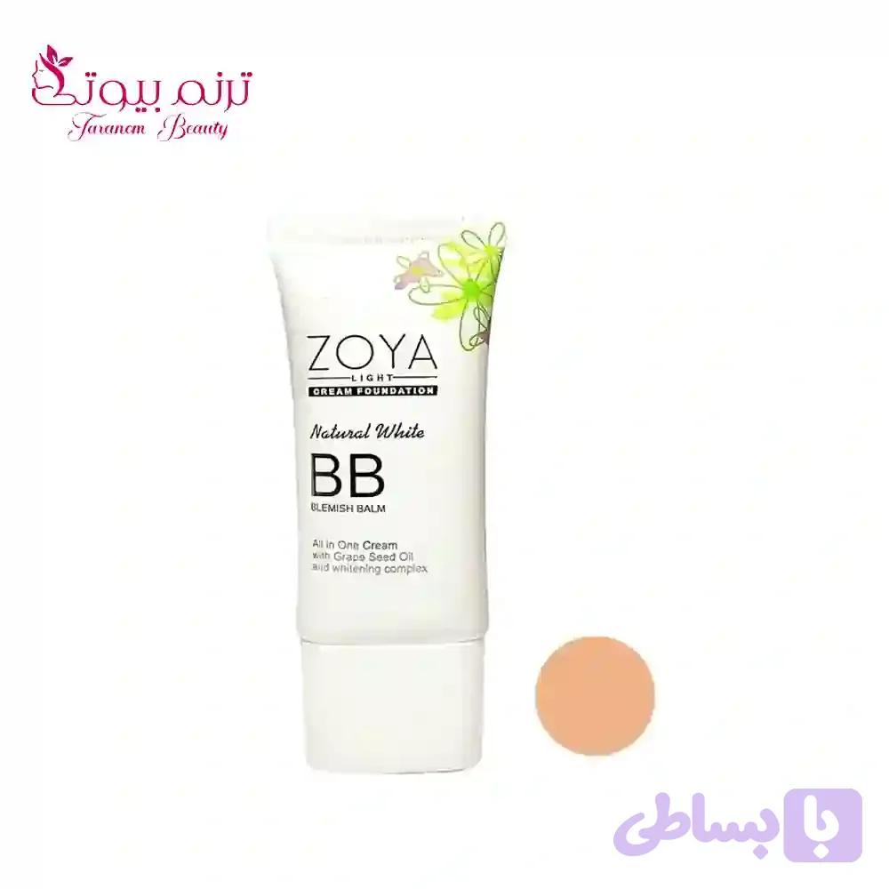 کرم پودر BB زویا Zoya — تصویر 1