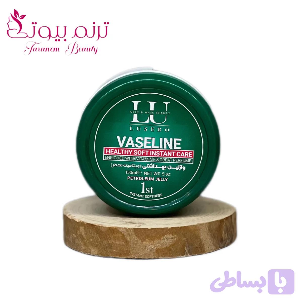 وازلین کاسه‌ای سبز لوسرو مدل Healthy Soft Instant Care — تصویر 1