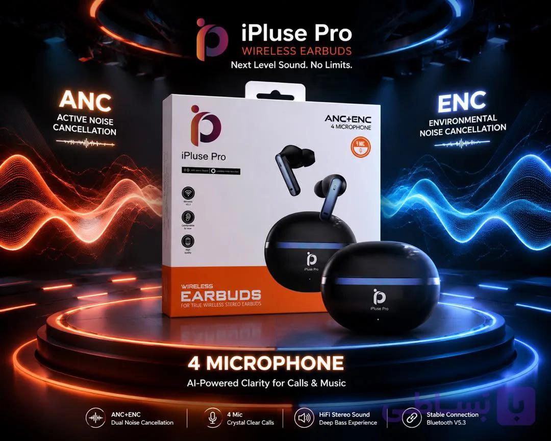 ایرپاد اورجینال ipluse pro