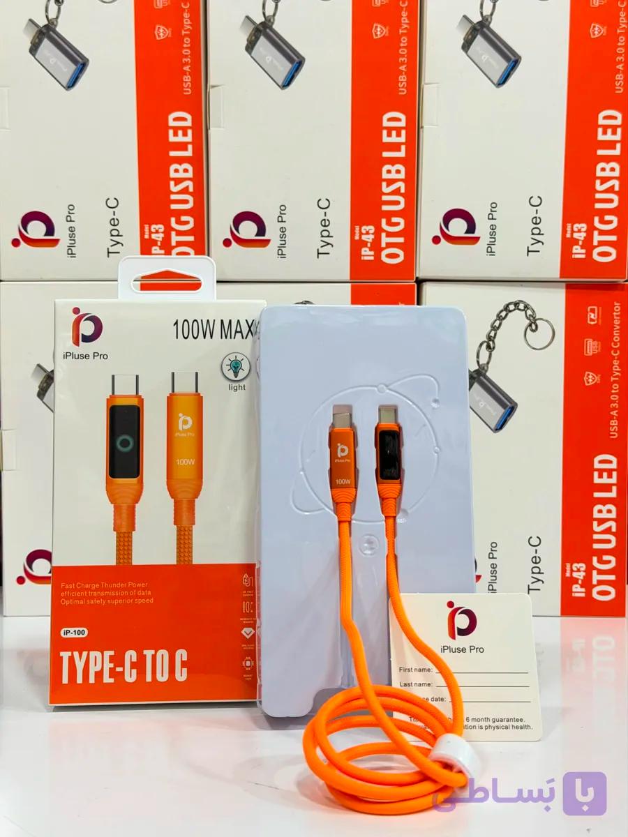 کابل دو سر تایپ 100W c مدل ipluse pro
