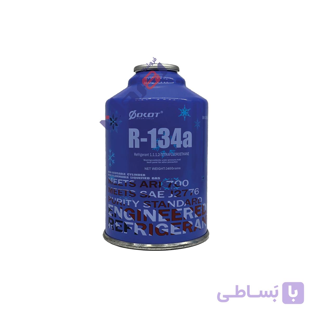 گاز مبرد 340 گرمی R134 برندQOKOT
