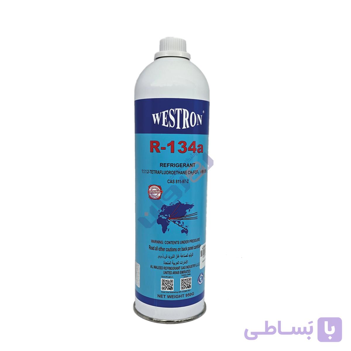 گاز مبرد 950 گرمی R134 برند وسترون WESTRON