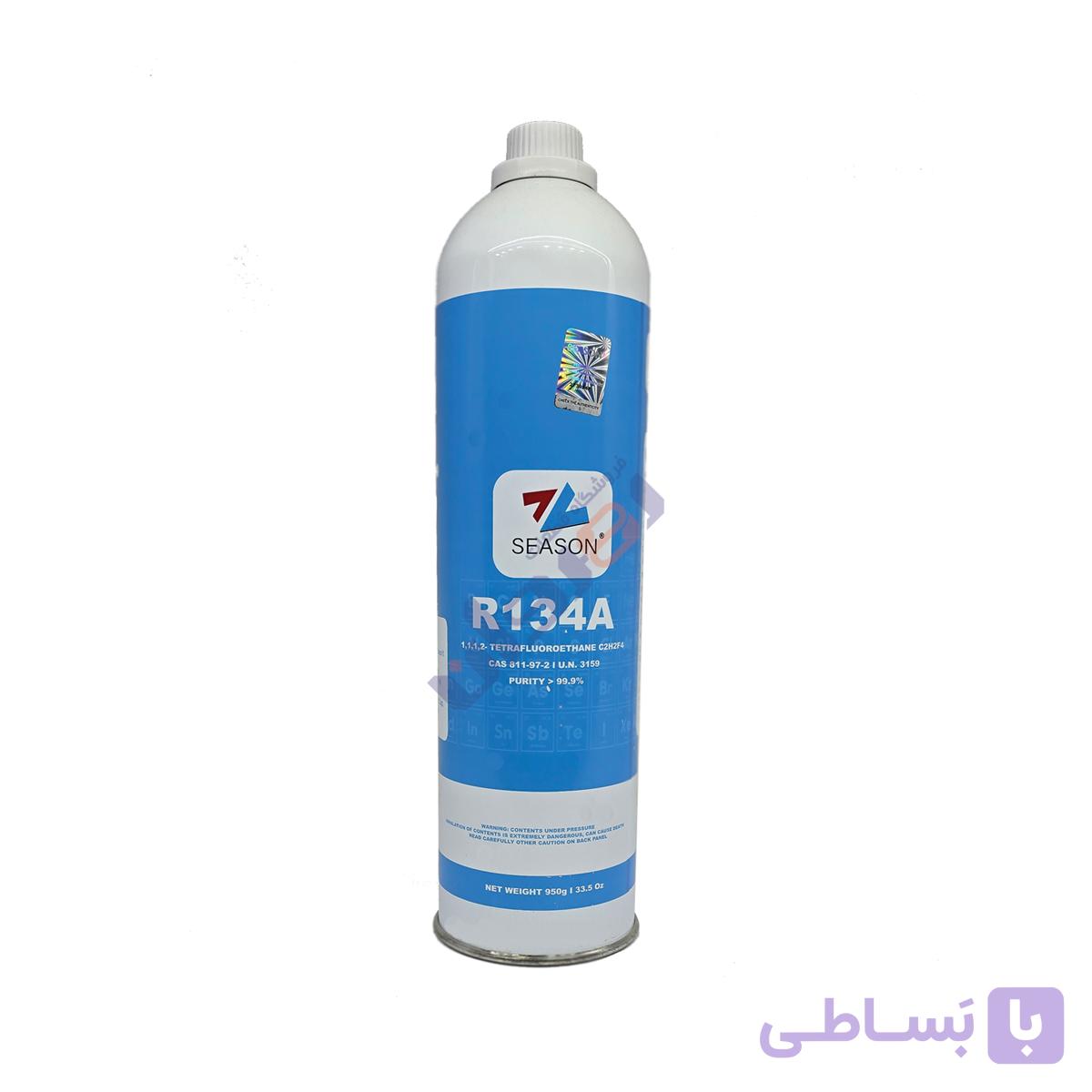 گاز مبرد 950 گرمی R134 برند سیزن SEASON