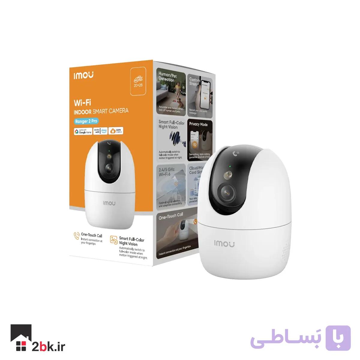 دوربین بیسیم 8 مگاپیکسلی ایمو رنجر پرو Imou Ranger 2 Pro