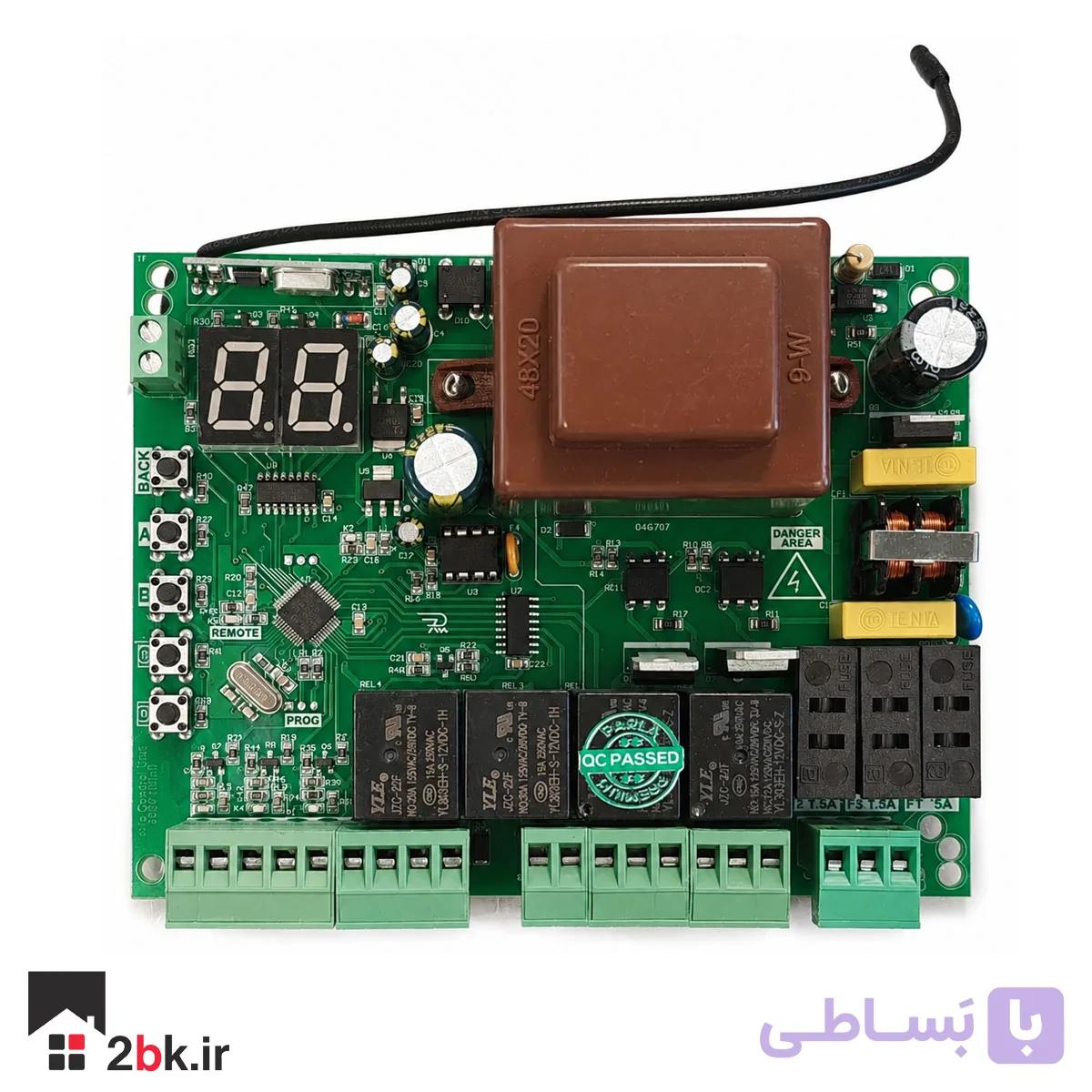 مدار فرمان 220 ولت جک بازویی پارلا مینی