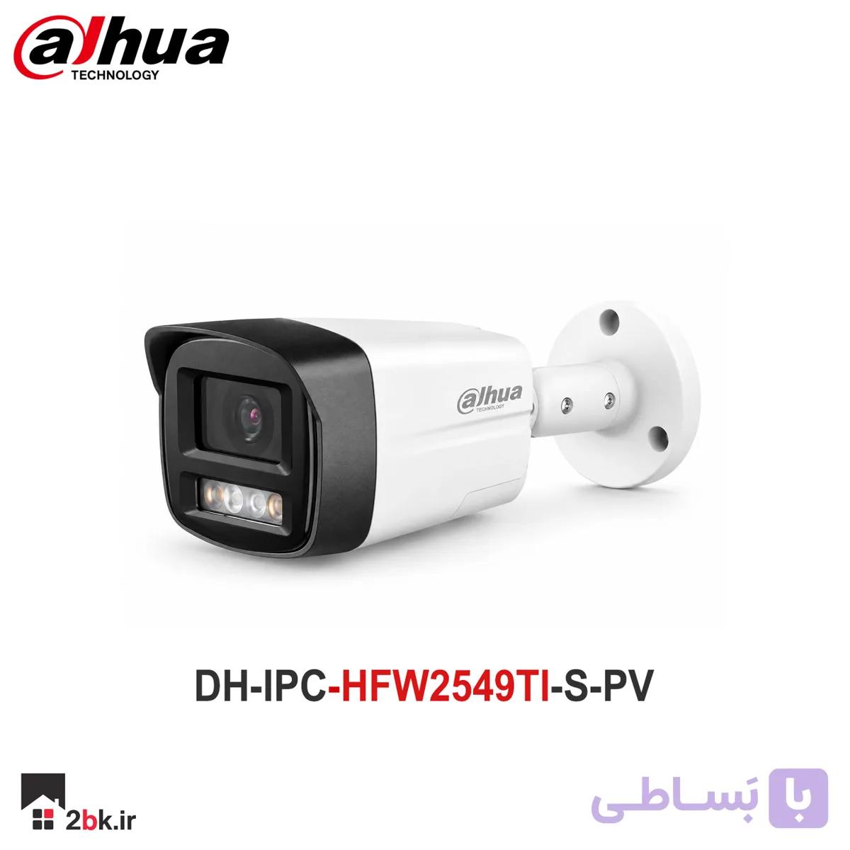 دوربین IP بولت داهوا 5 مگاپیکسل آژیر دار IPC-HFW2549TL-S-PV