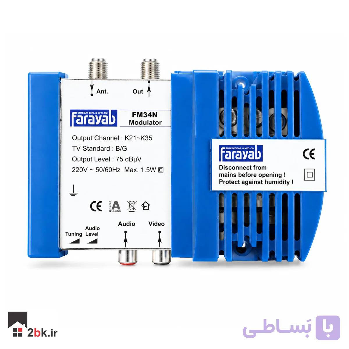 مدولاتور فرایاب FM34N