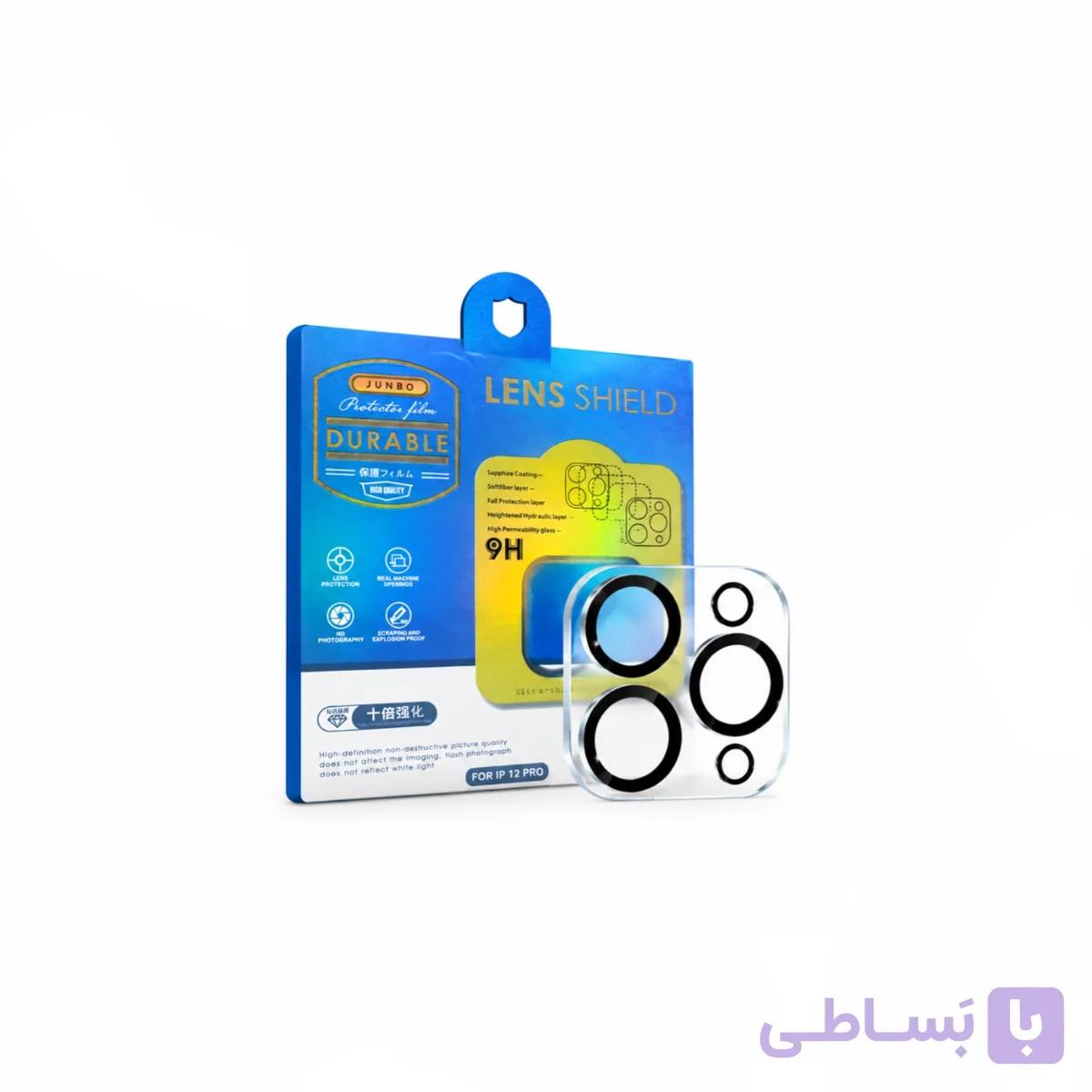 محافظ لنز دوربین آیفون مدل Lens Shield مناسب iPhone 13 Pro Max