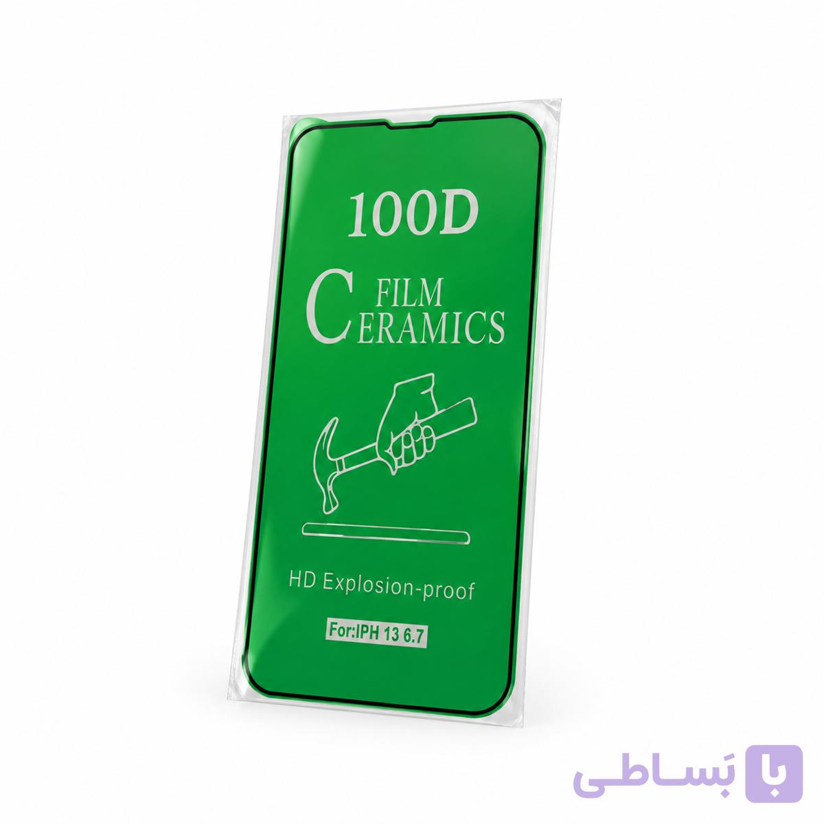 گلس سرامیکی مات 100D مدل Matte Film Ceramics مناسب آیفون 13 pro