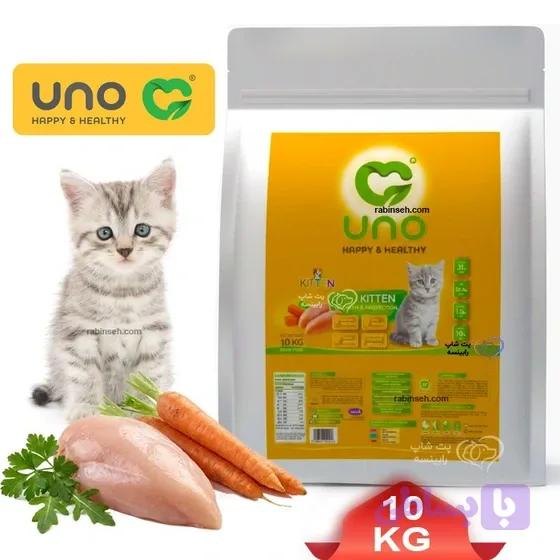 غذای بچه گربه اونو UNO کیتن 10 کیلویی