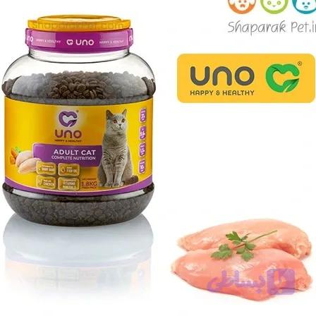 غذای گربه بالغ اونو (UNO) ۲ کیلویی