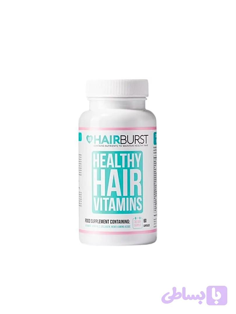 کپسول ویتامین مو هیر‌برست | Hairburst Healthy Hair Vitamins – 60 Capsules — تصویر 1