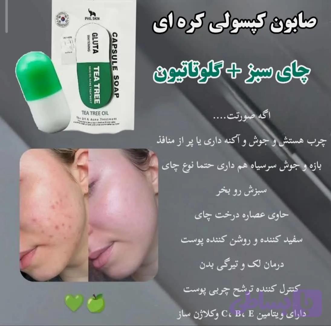 صابون گلوتاتیون سبز (برای جوش صورت)