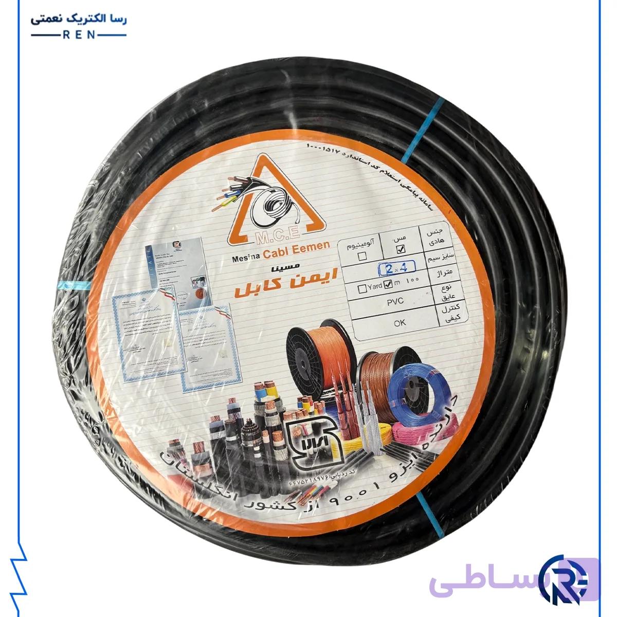 کابل ۴×۲ افشان مسینا کابل ایمن — تصویر 1
