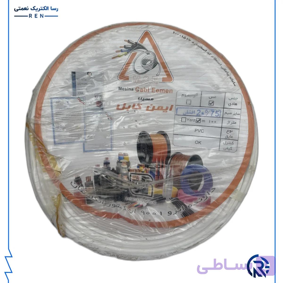 سیم نایلون ۰.۵×۲ مسینا کابل ایمن — تصویر 1