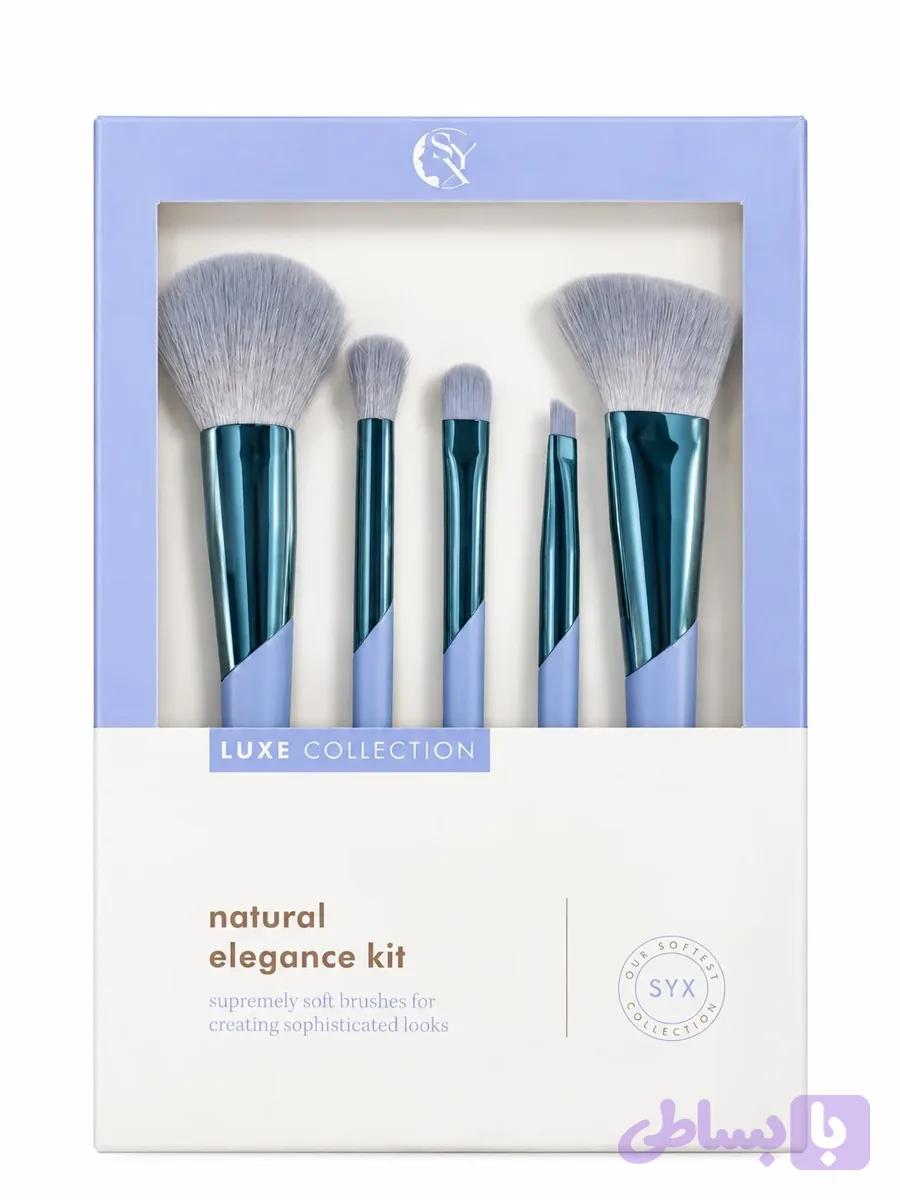 ست براش آرایشی ۵ عددی SYX Luxe Collection | چهار رنگ — تصویر 1