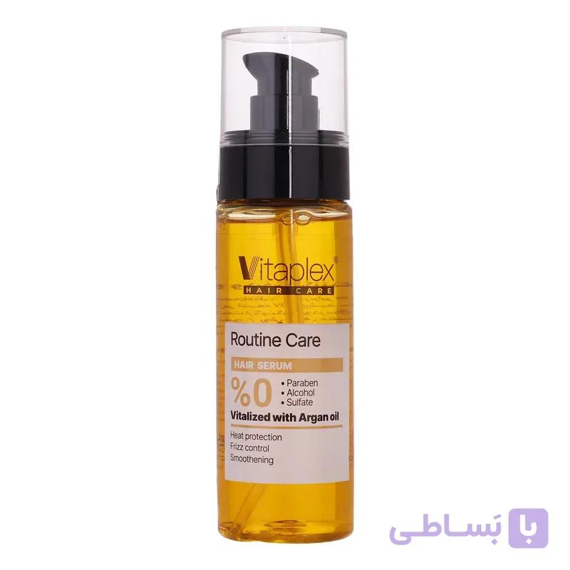 سرم نرم کننده و درخشان کننده مو ویتاپلکس مدل Routine Care مناسب مو خشک و معمولی حجم 90 میلی لیتر — تصویر 1
