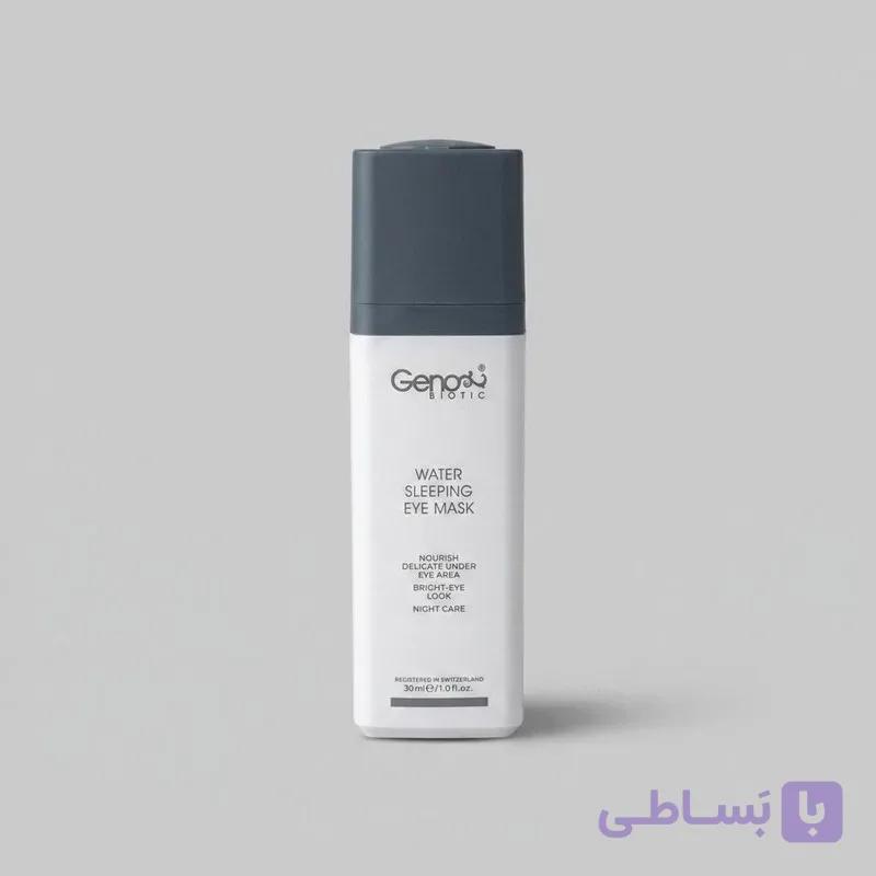ماسک خواب دور چشم ژنوبایوتیک مدل 01 حجم 30 میلی‌لیتر آبرسان عمیق، حاوی هیالورونیک اسید و ویتامین E، ضد التهاب و جوان‌کننده، مناسب انواع پوست، افزایش نرمی و شادابی پوست دور چشم — تصویر 1