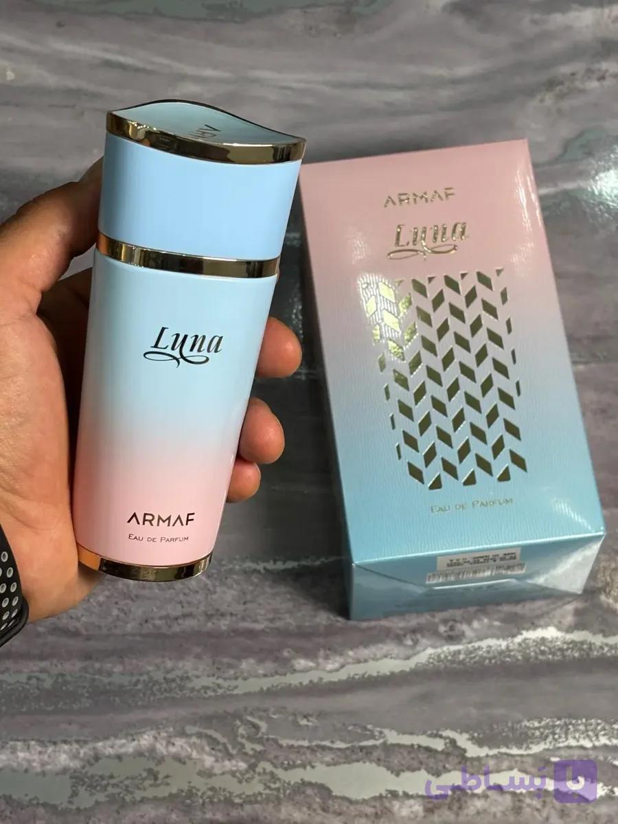عطر ادکلن آرماف لونا | Armaf Luna — تصویر 1