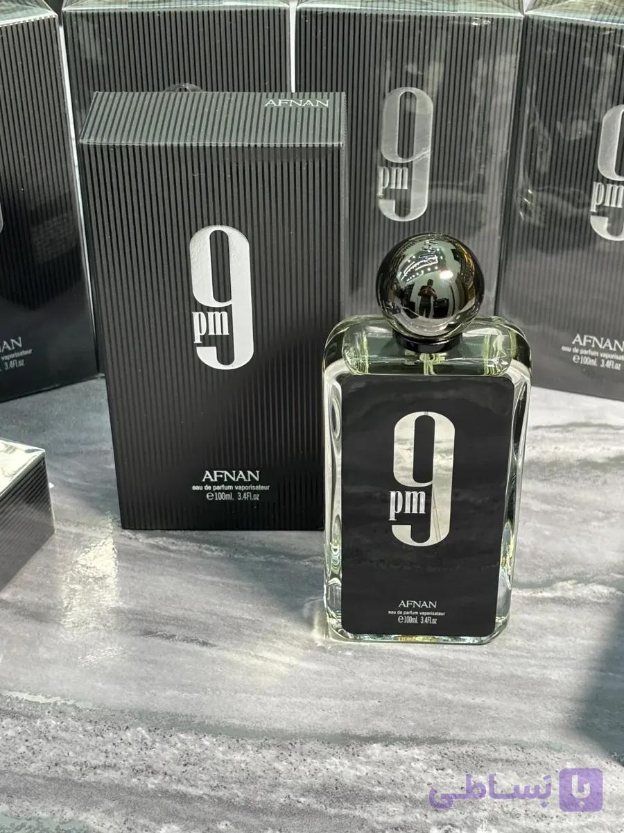 پک ویژه عطر ادکلن افنان Afnan 9 PM/Afnan 9AM Dive مشکی — تصویر 1