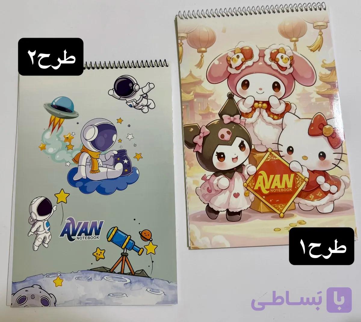 دفتر نقاشی رحلی سیمی ۳۰برگ