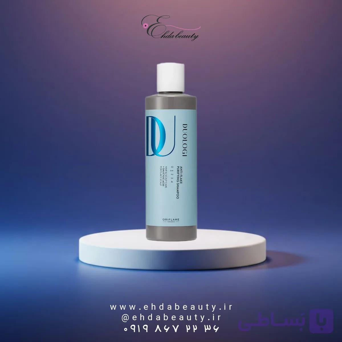 شامپو ضد شوره و تمیز کننده و ضد خارش دئولوژی اوریفلیم