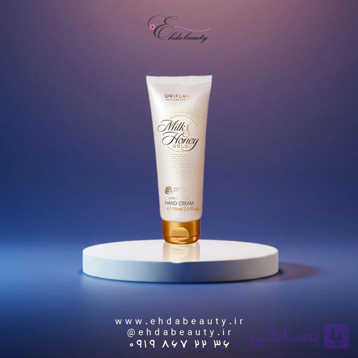 کرم دست نرم و تغذیه کننده پوست های خشک حاوی شیر و عسل اوریفلیم