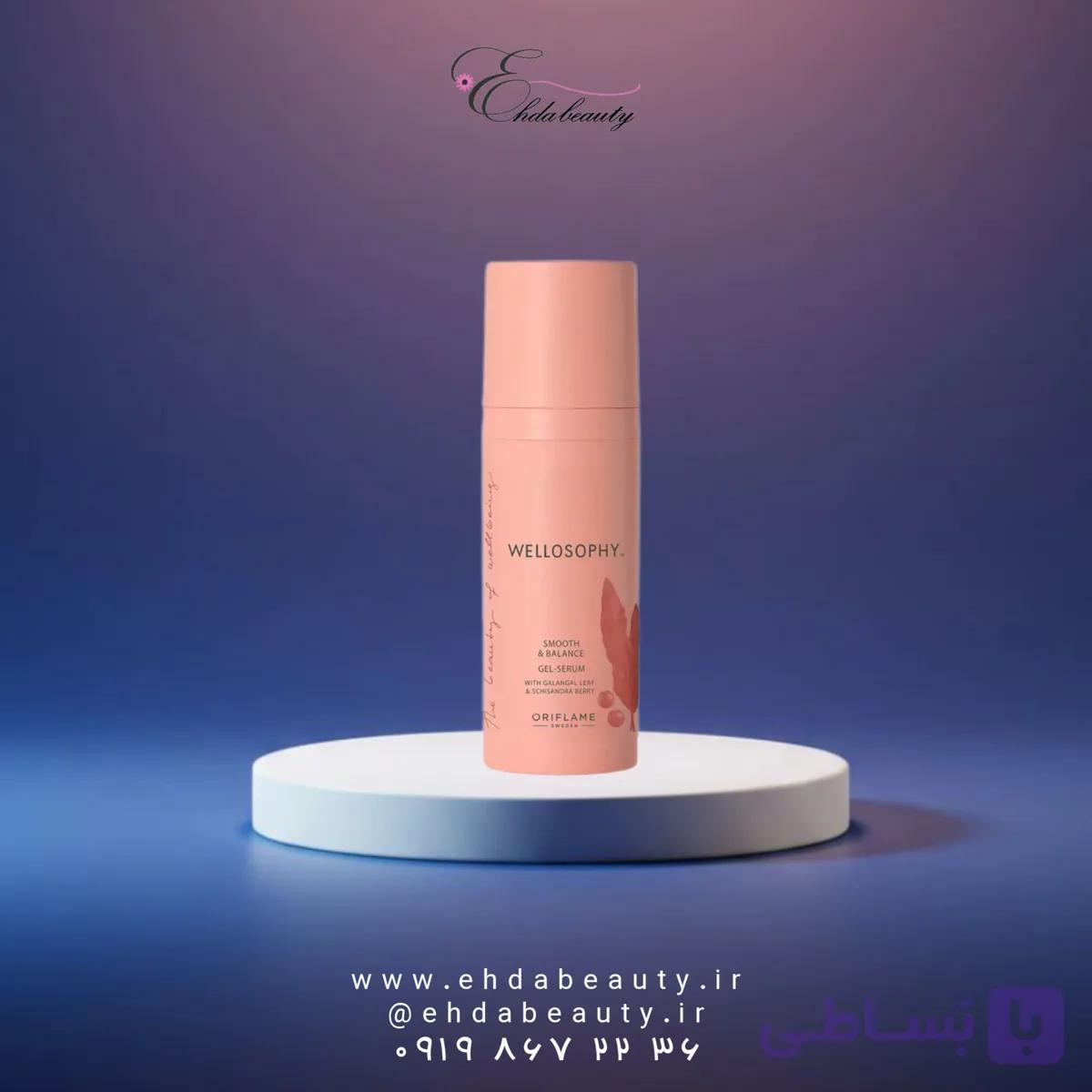 سرم ژلی صاف و ترمیم کننده پوست صورت وگان ولوسوفی اوریفلیم پوستی تازه ذهنی آرام