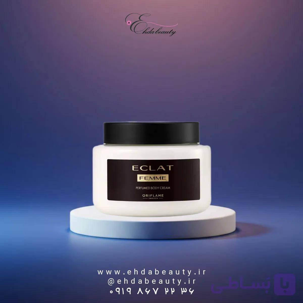 کرم آبرسان و نرم کننده مخصوص بدن عطری با رایحه عطر اکلت فم اوریفلیم