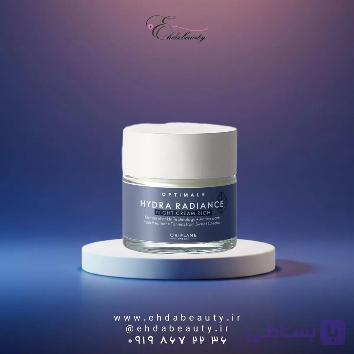 کرم شب آبرسان هایدرا ریچ اپتیمالز اوریفلیم تغذیه و ترمیم پوست شبانه