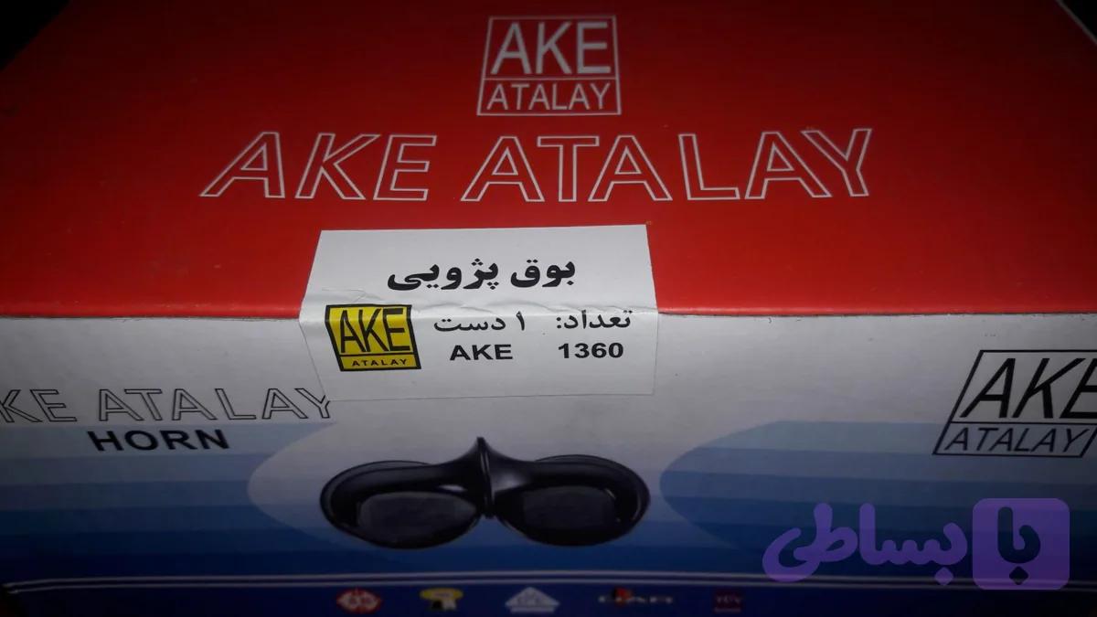 بوق جفتی 405