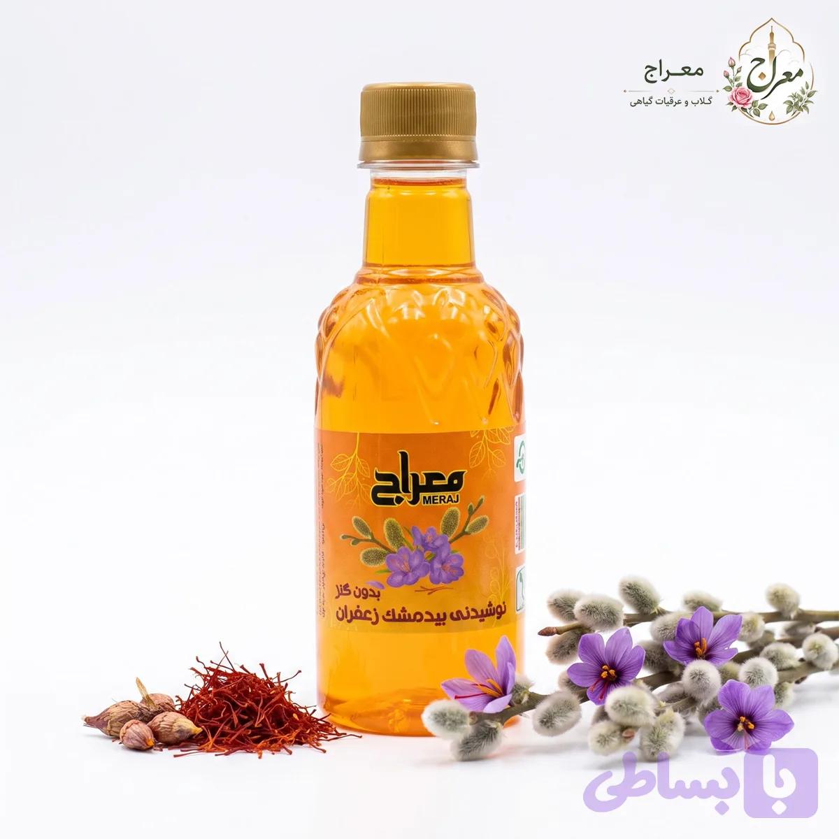 نوشیدنی بیدمشک زعفران