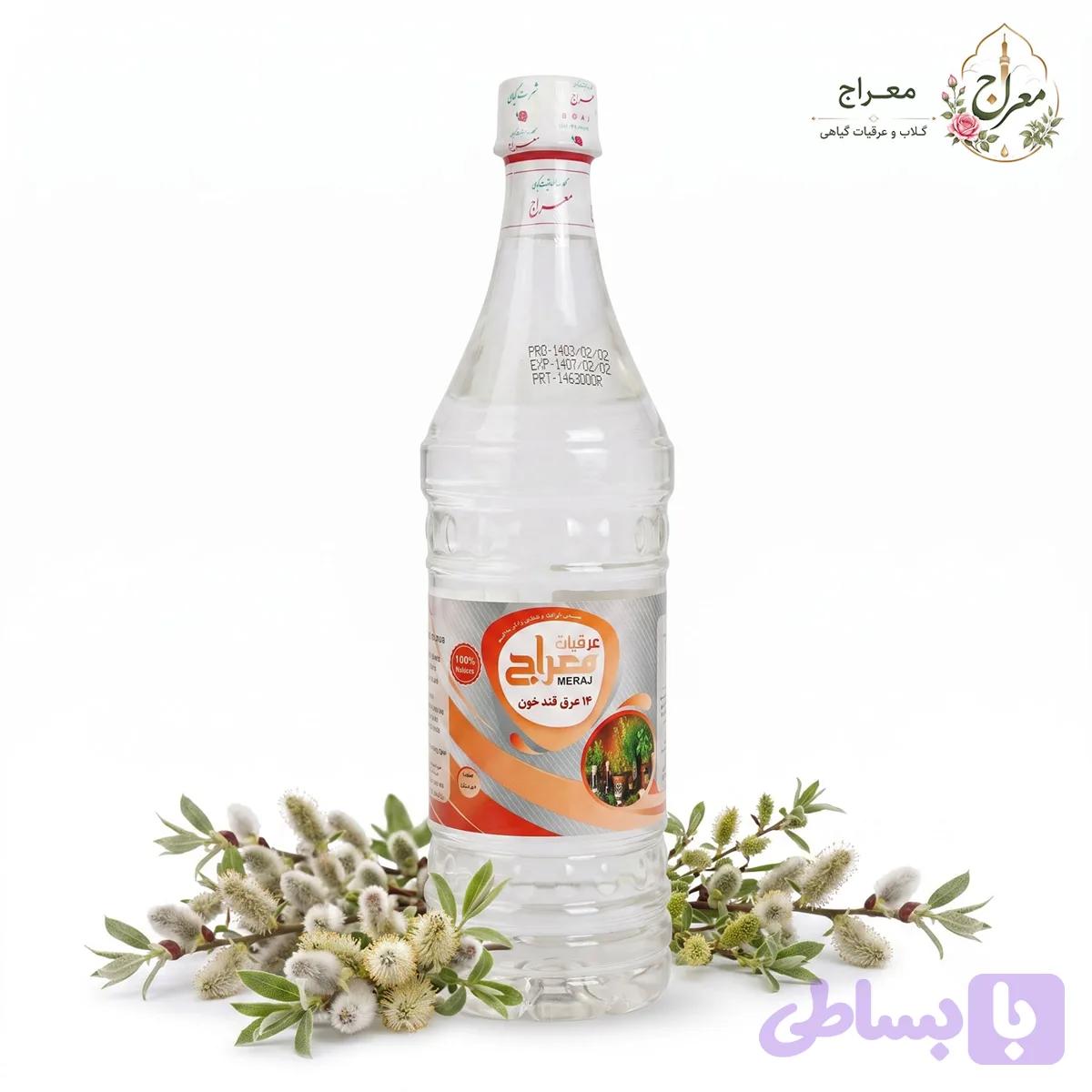 عرق قند خون