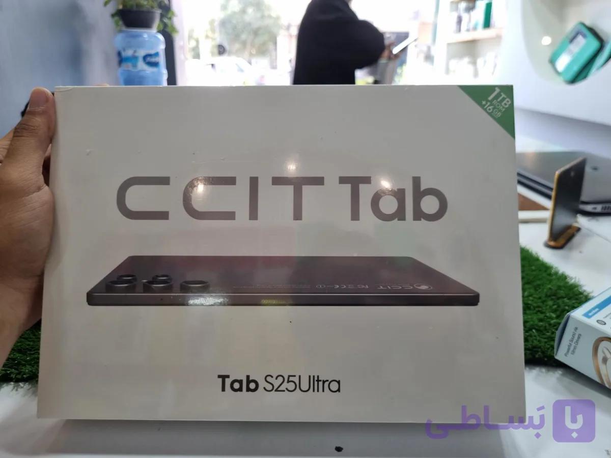 تبلت CCIT Tab S25 Ultra