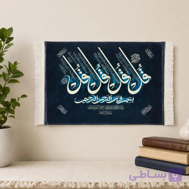 تابلو فرش ماشینی طرح سنتی