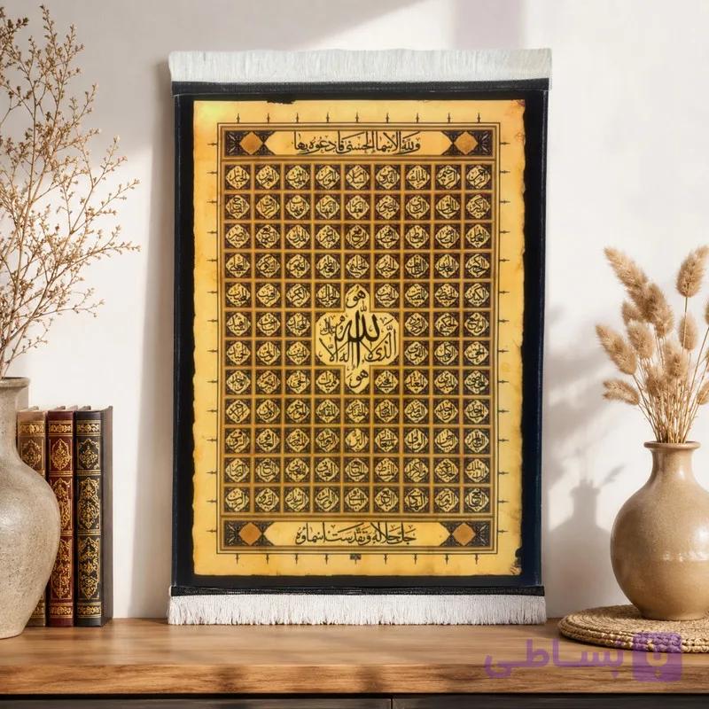 تابلو فرش ماشینی طرح الله کد40