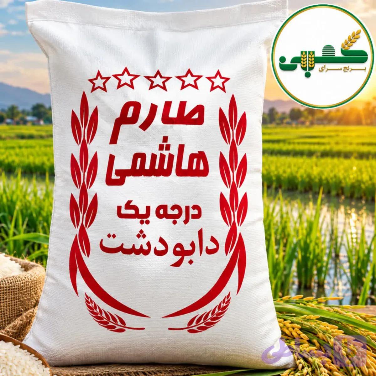 برنج طارم دابو امساله
