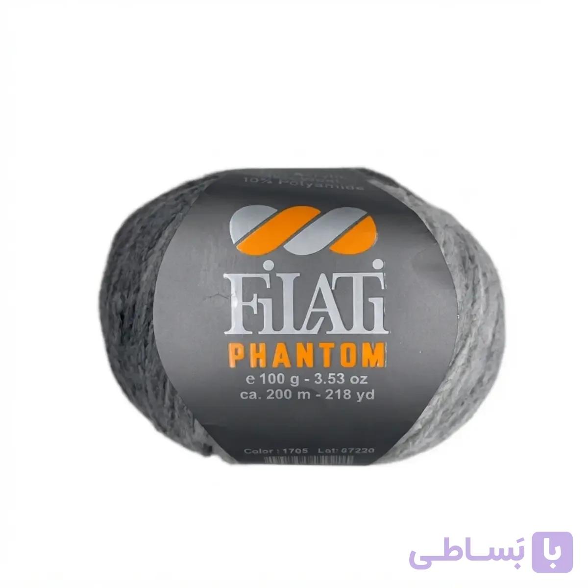 کاموا فیلاتی فانتوم (Filati Phantom)