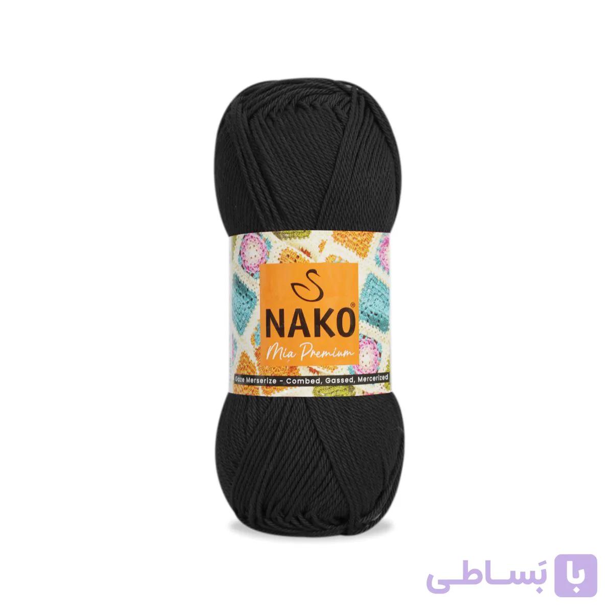کاموا ناکو میا پریمیوم (Nako Mia Premium)