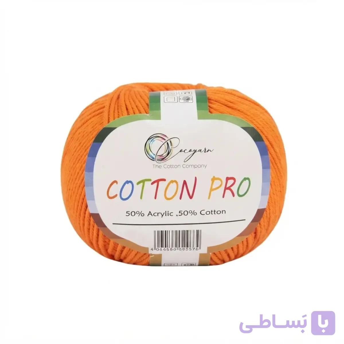 کاموا کتان پرو (Cotton Pro) — تصویر 1