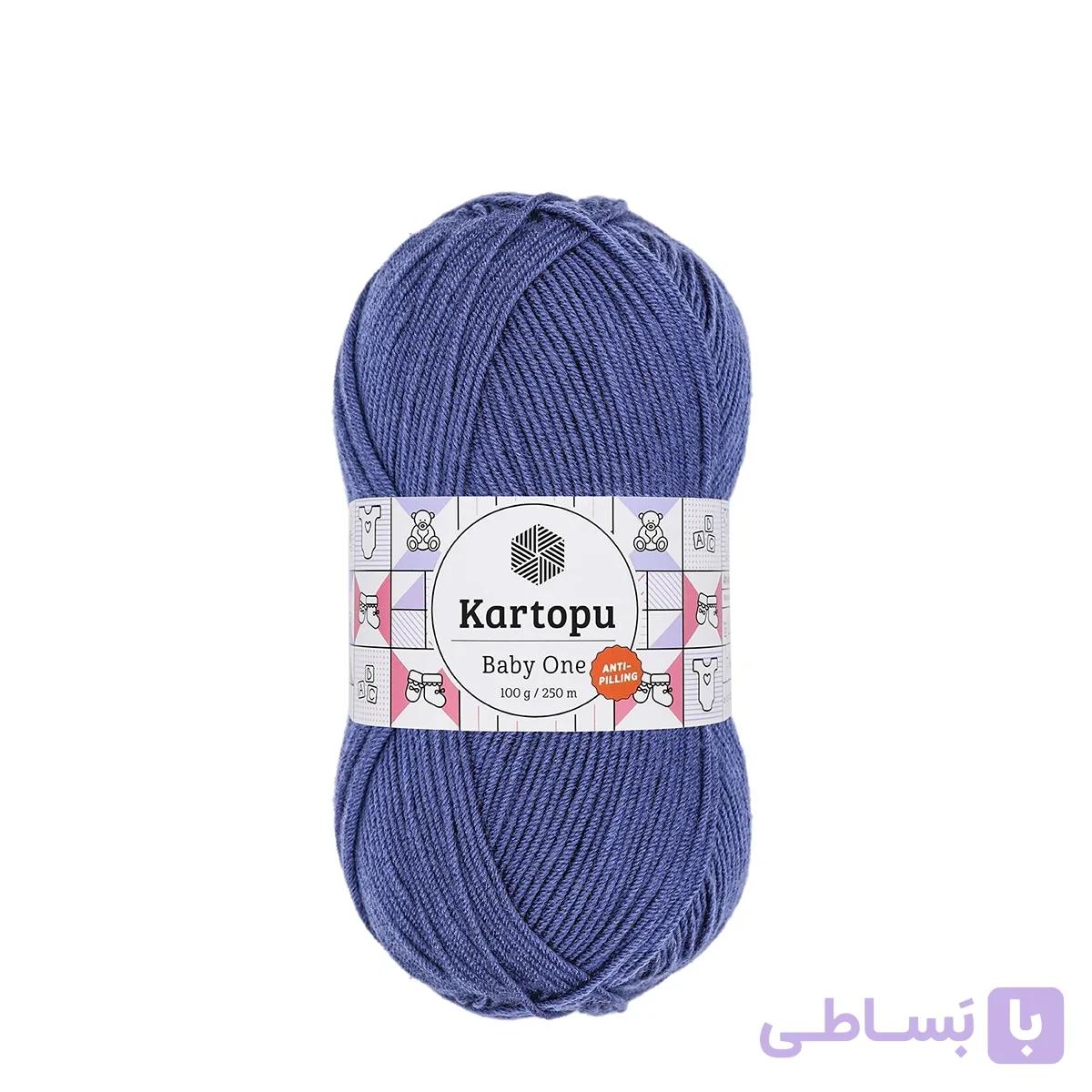 کاموا کارتوپو بیبی وان لوکس (Kartopu Baby One Lux) — تصویر 1