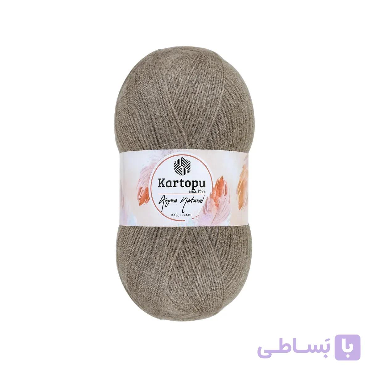 کاموا کارتوپو انگورا نچرال (Kartopu Angora Natural) — تصویر 1