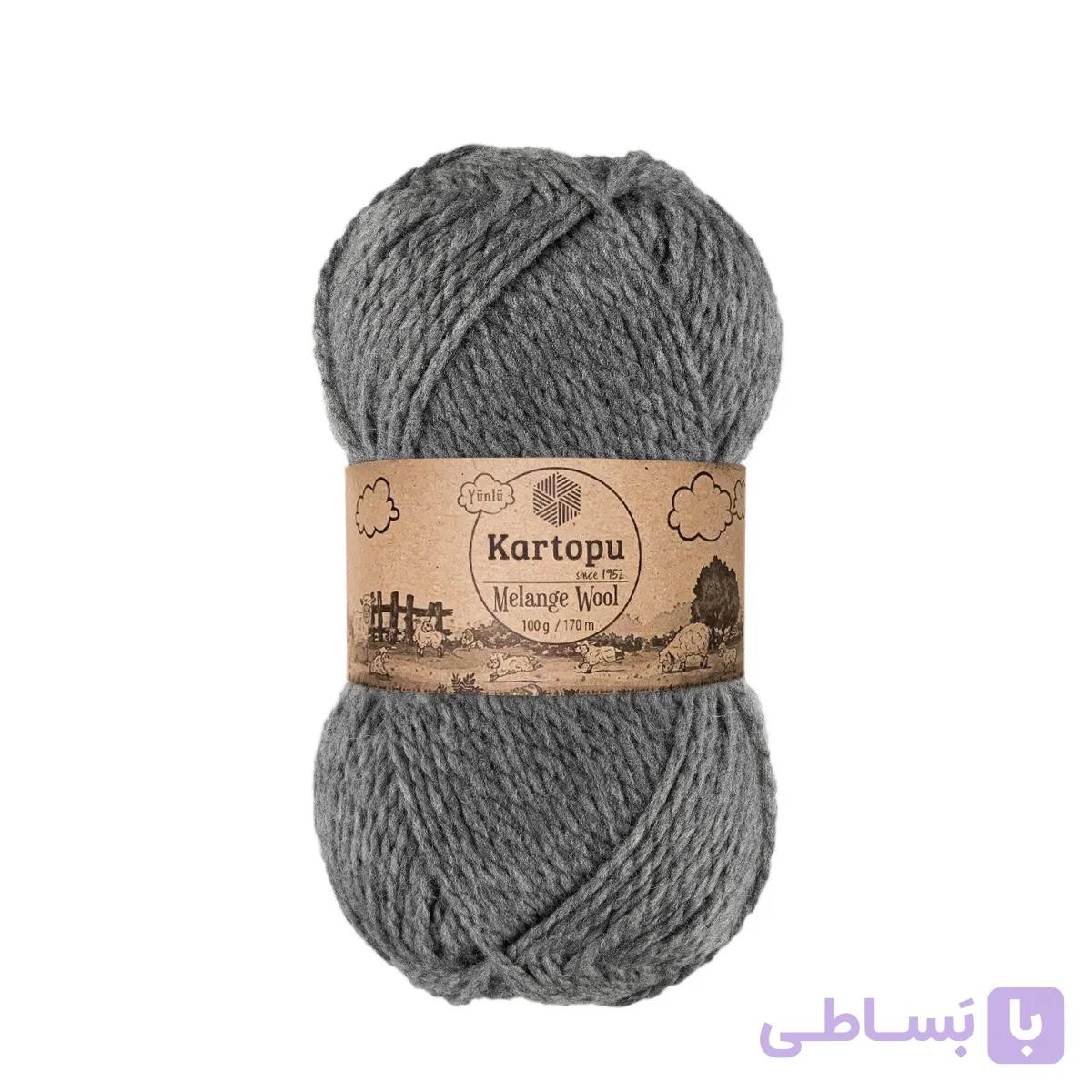 کاموا کارتوپو ملانژ وول (Kartopu Melange Wool) — تصویر 1