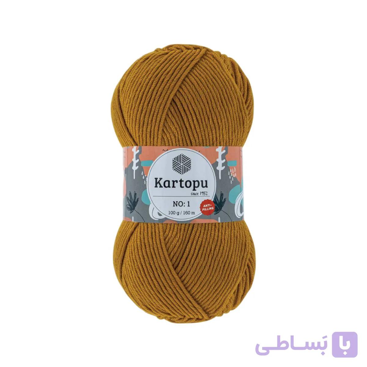 کاموا کارتوپو نامبر وان (Kartopu No:1) — تصویر 1