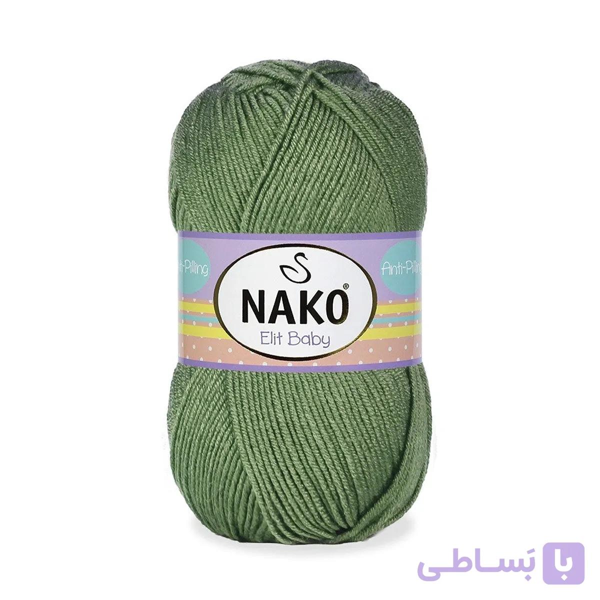 کاموا ناکو الیت بیبی (Nako Elit Baby)
