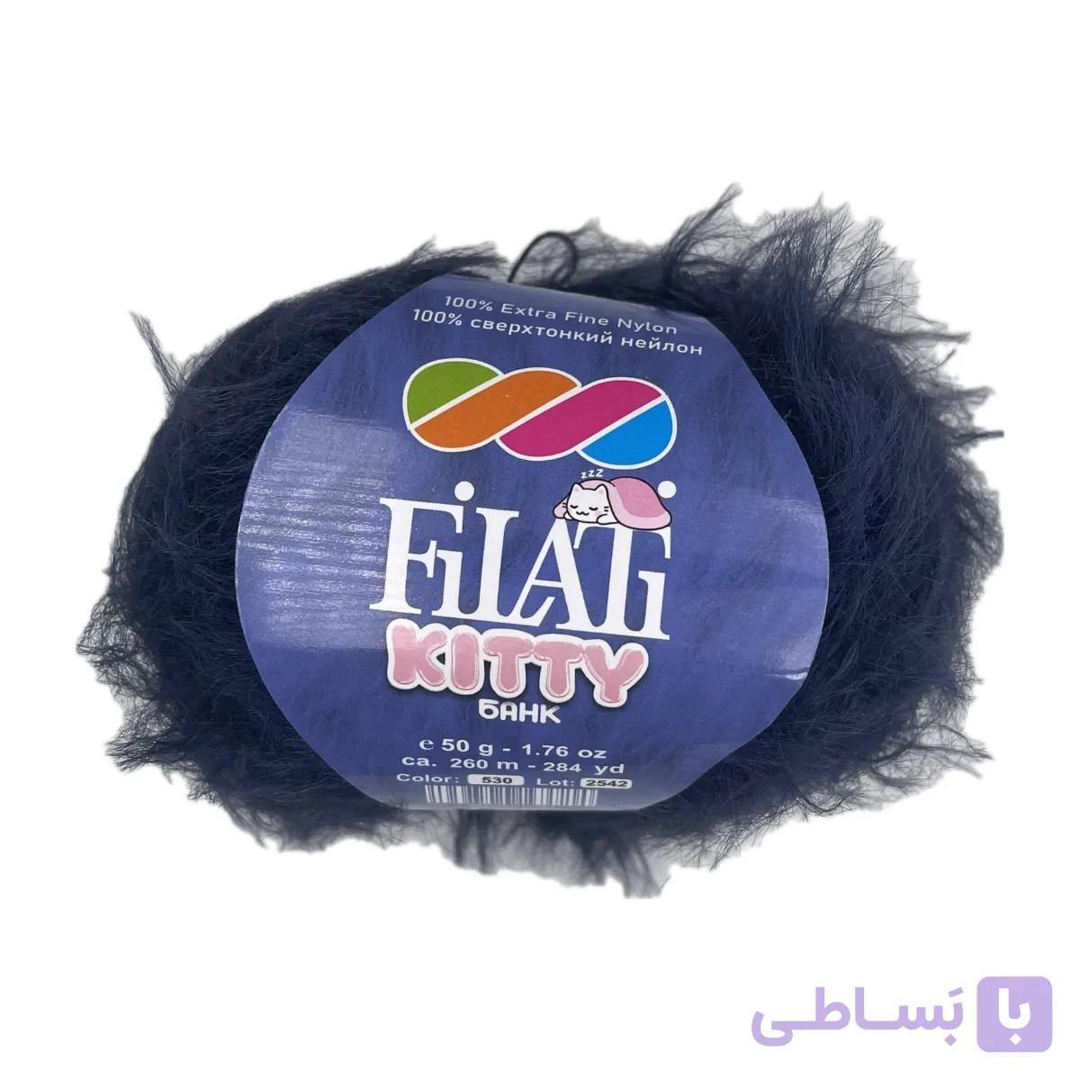 کاموا فیلاتی کیتی (Filati Kitty) — تصویر 1