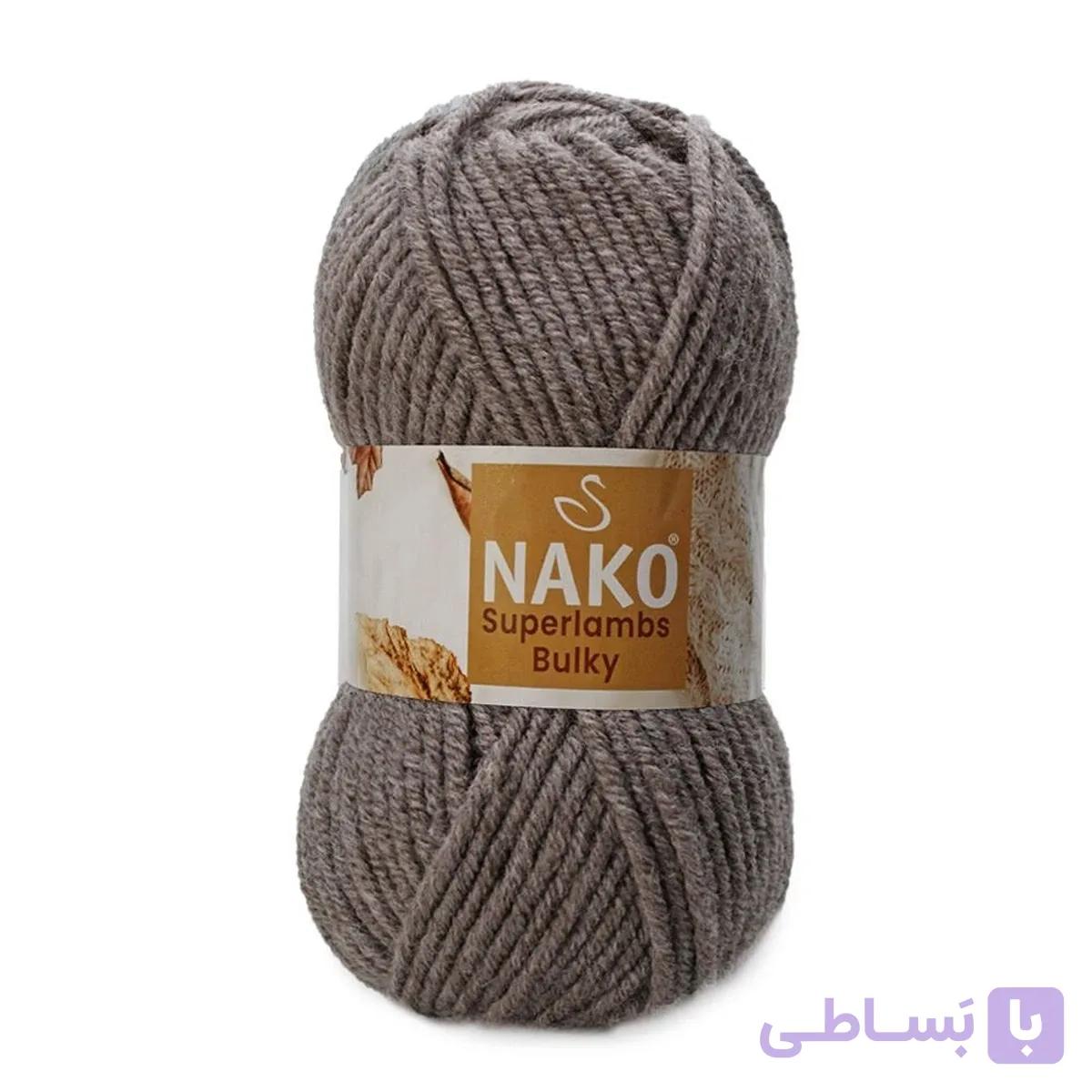 کاموا ناکو سوپرلمبس بالکی (Nako Superlambs Bulky)